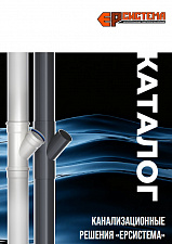 Информационный каталог Redi Phonoline